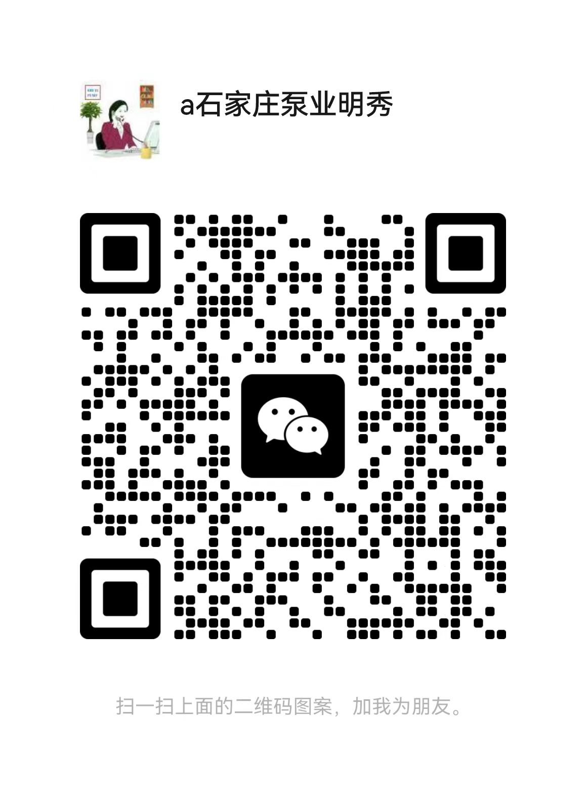 service qrcode